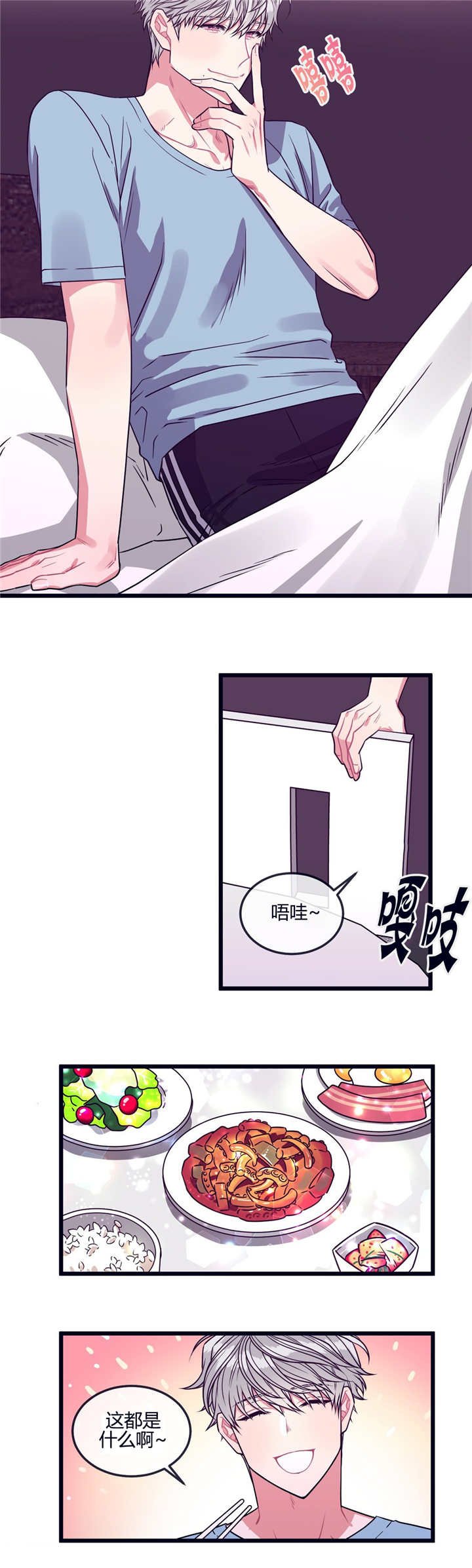第18章：现在过去