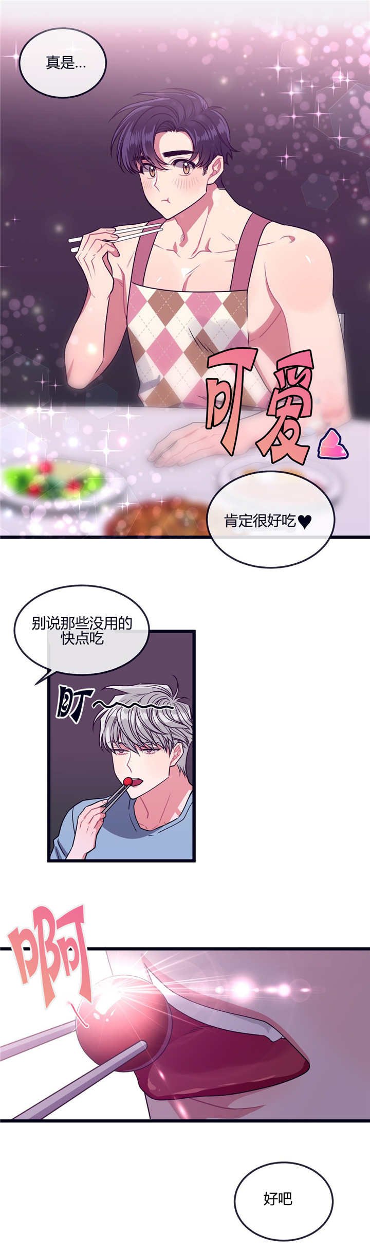 第18章：现在过去