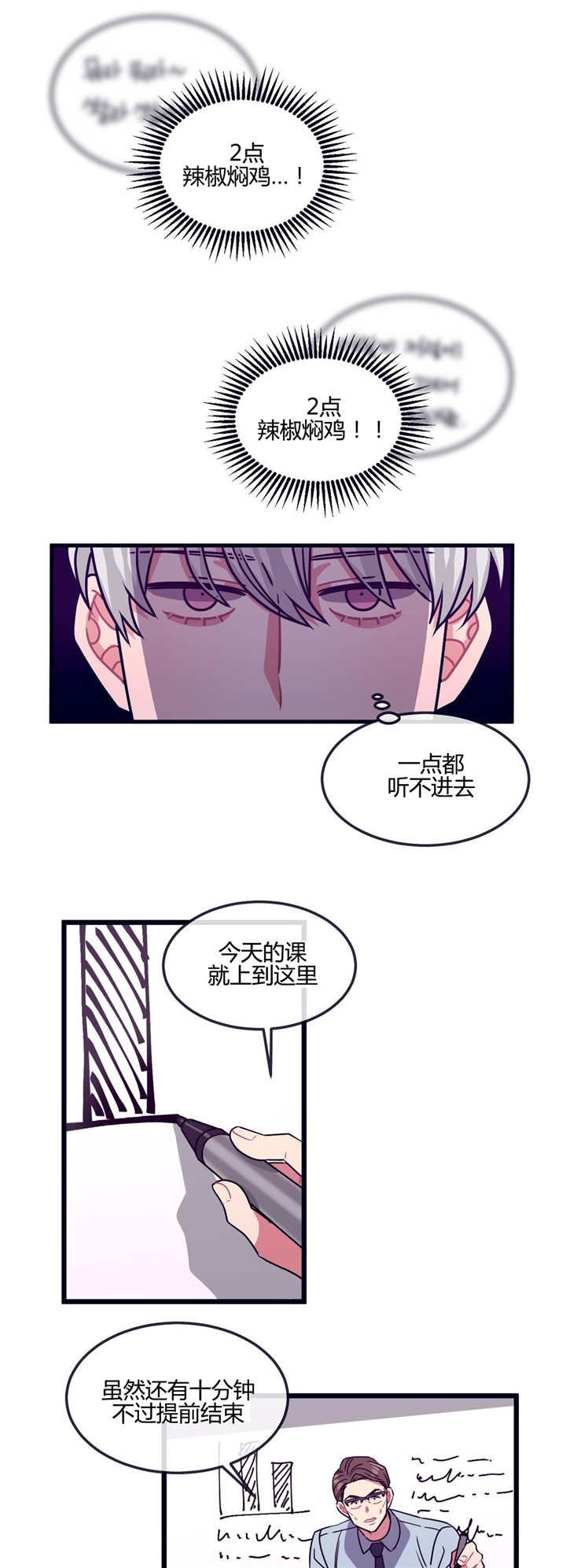第18章：现在过去