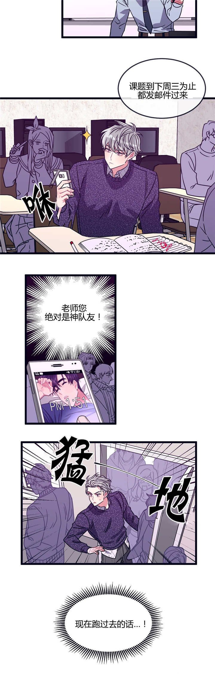 第18章：现在过去