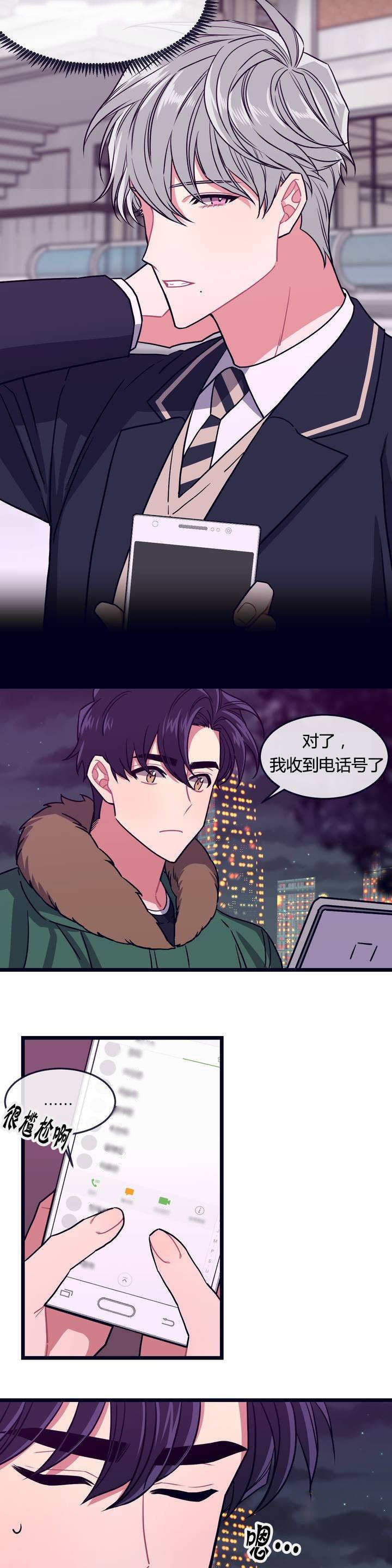 第2章：一场大火