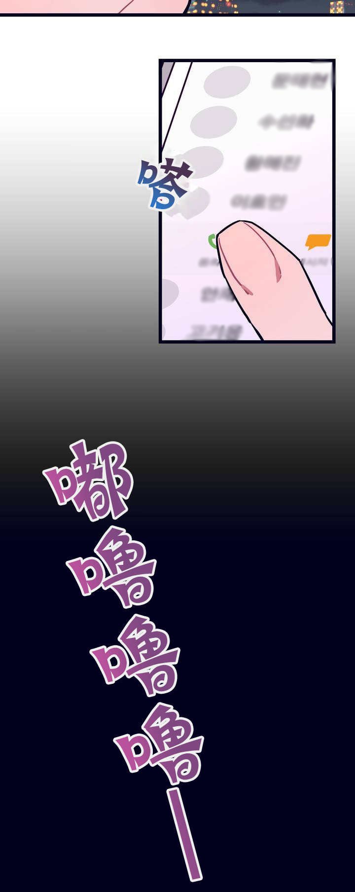 第2章：一场大火