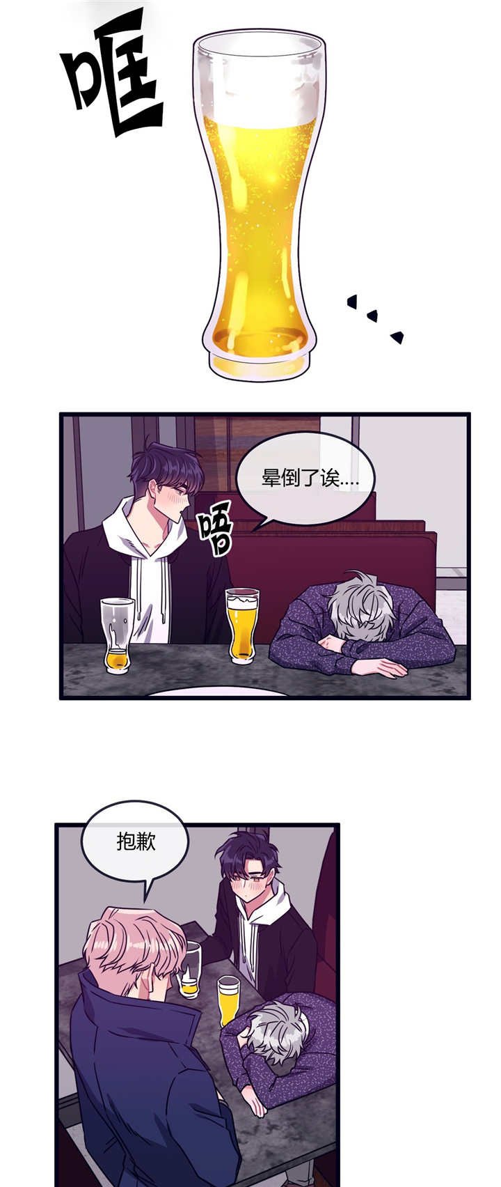 第20章：原因是你