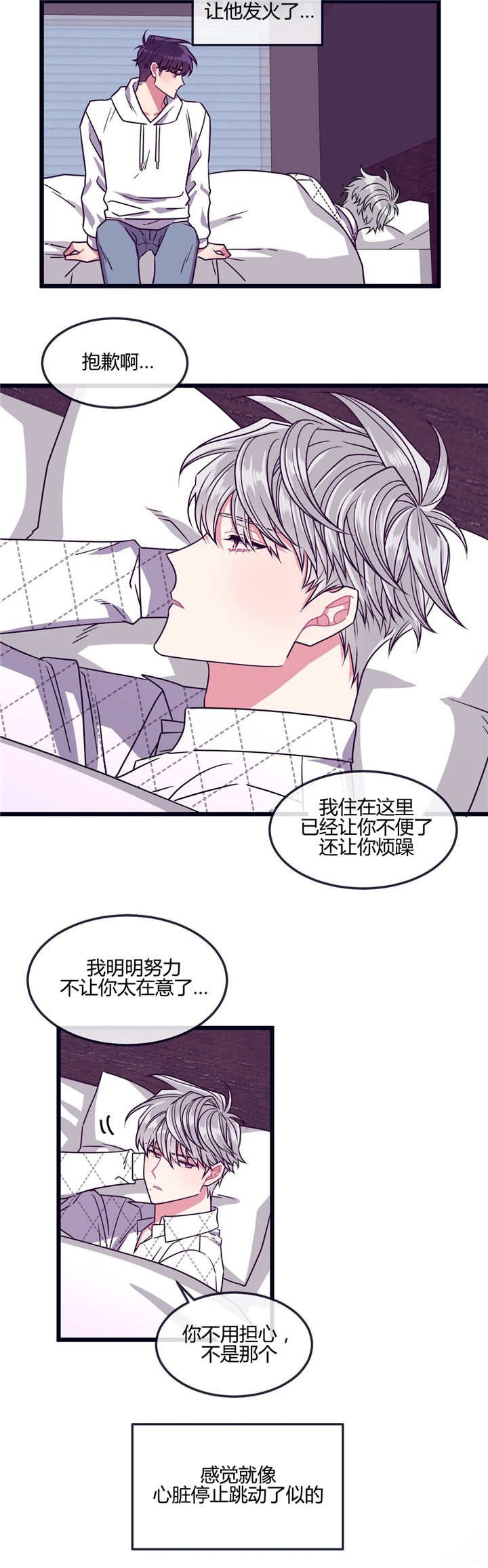 第21章：现在上来