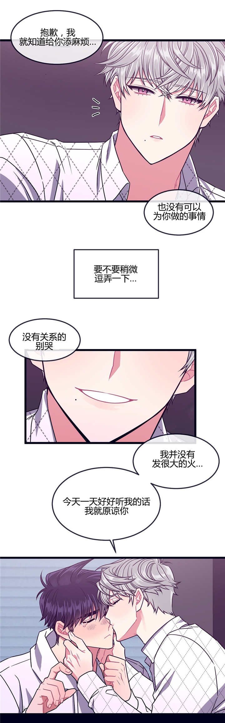第21章：现在上来