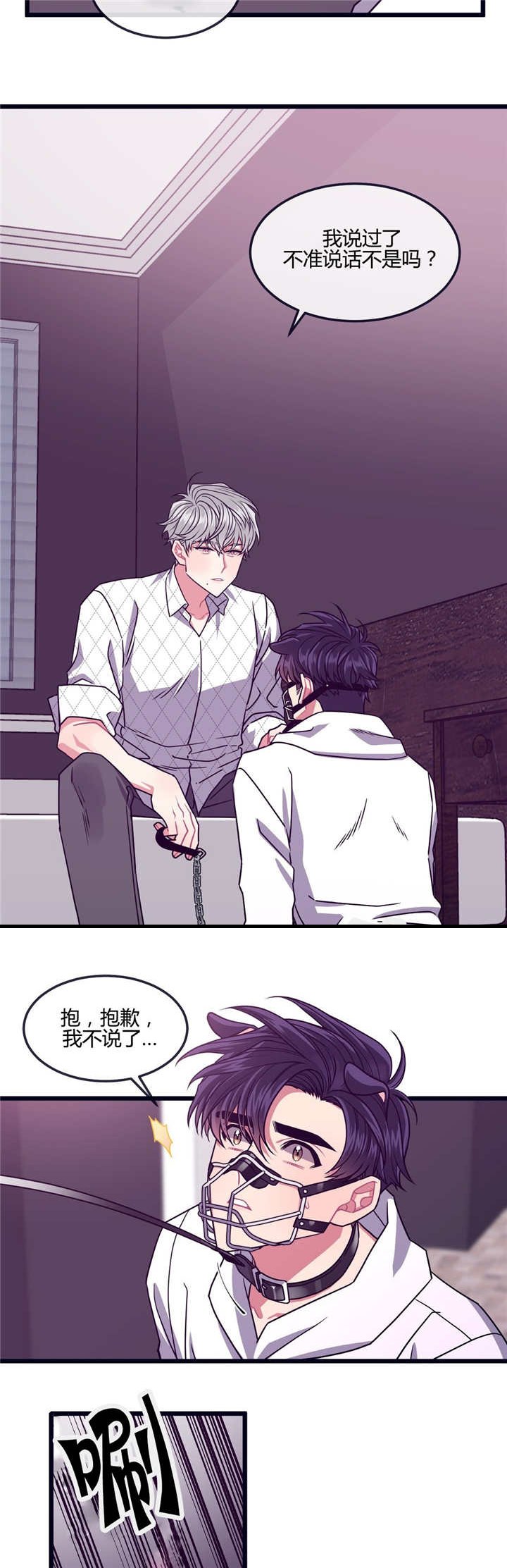 第21章：现在上来