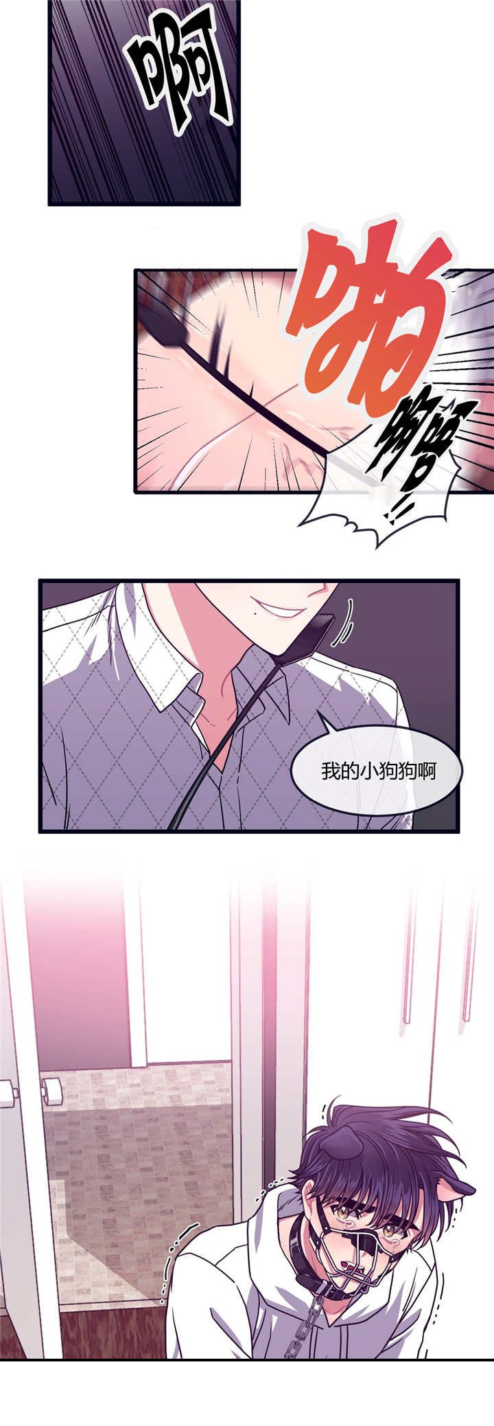 第21章：现在上来