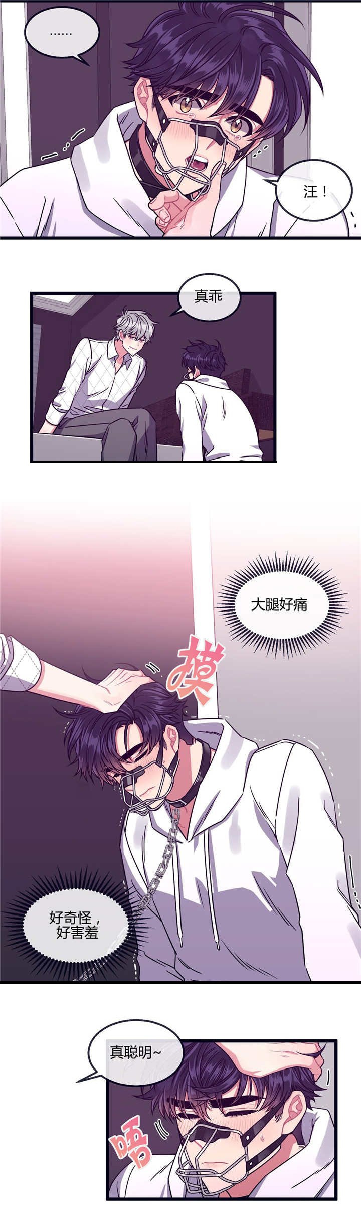 第21章：现在上来