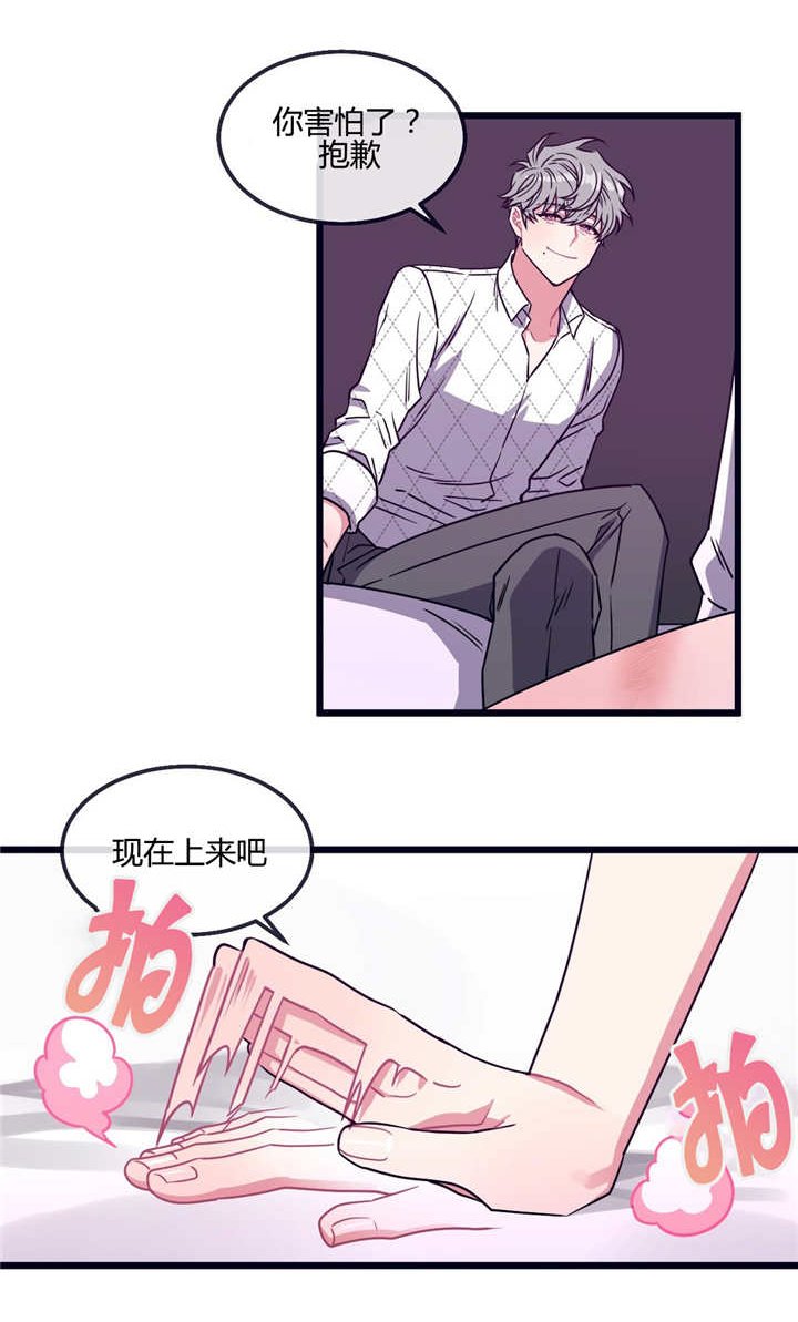 第21章：现在上来