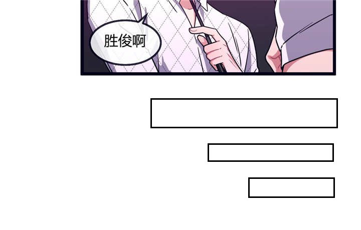 第21章：现在上来