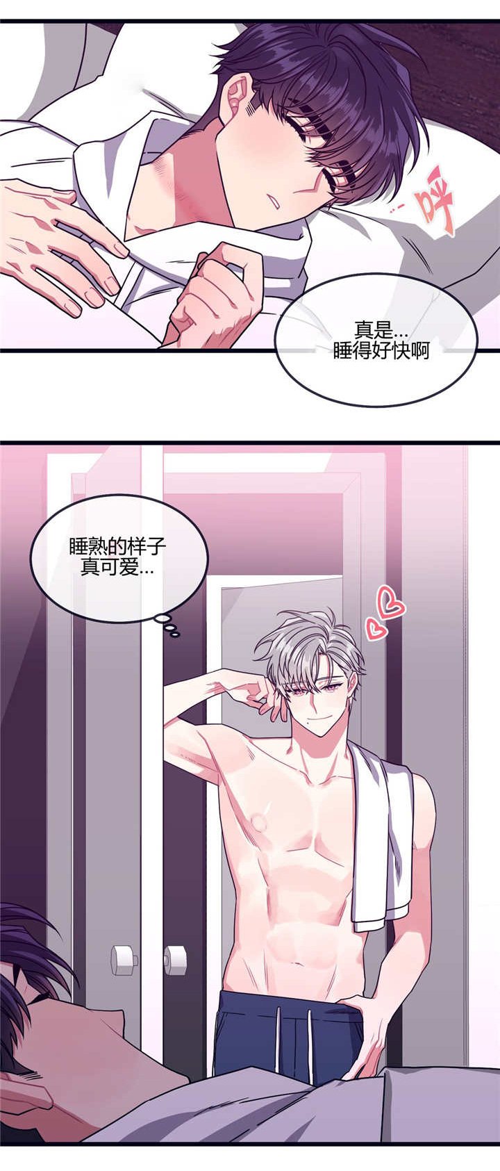 第22章：女性恐惧