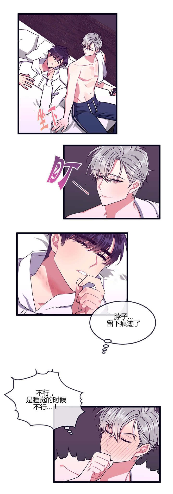 第22章：女性恐惧