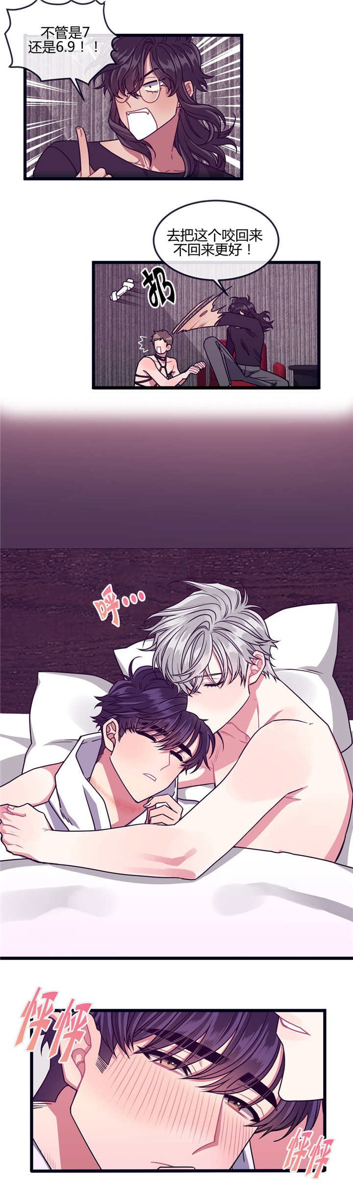 第22章：女性恐惧