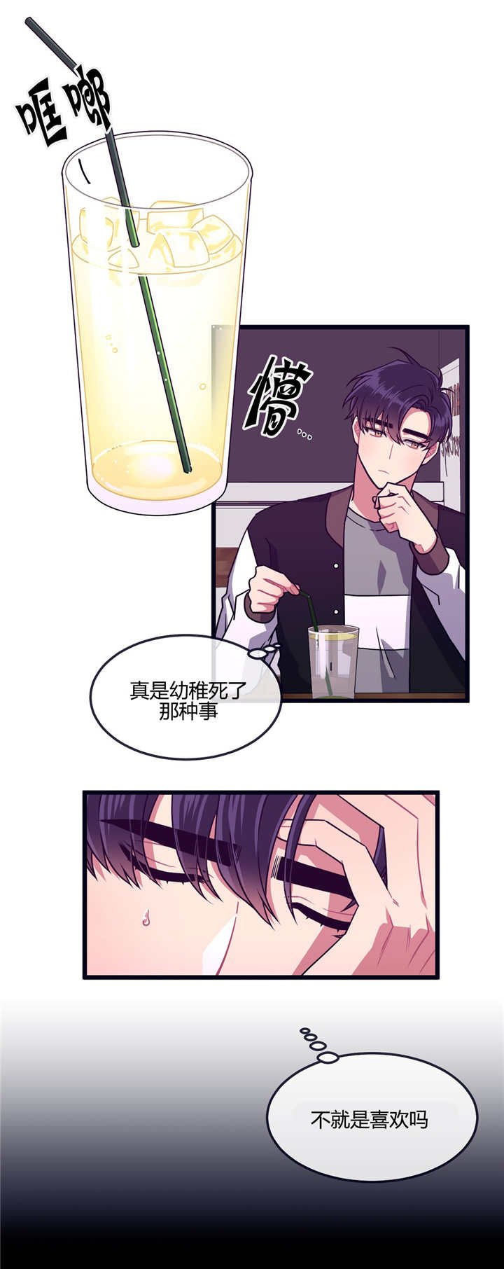 第22章：女性恐惧