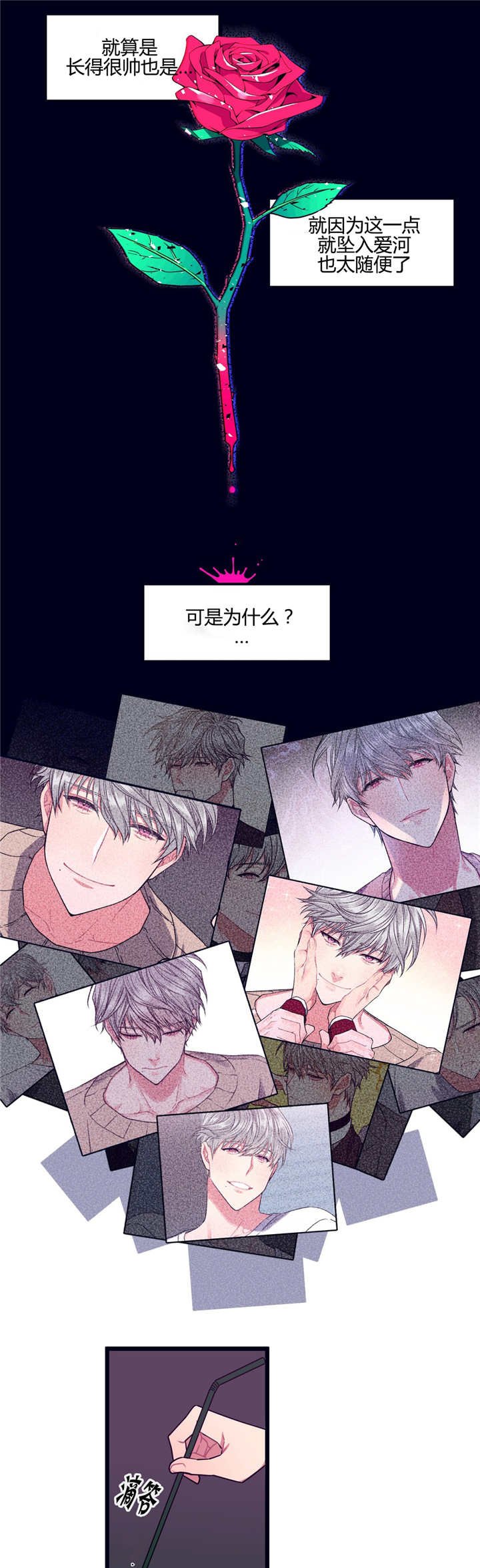 第22章：女性恐惧