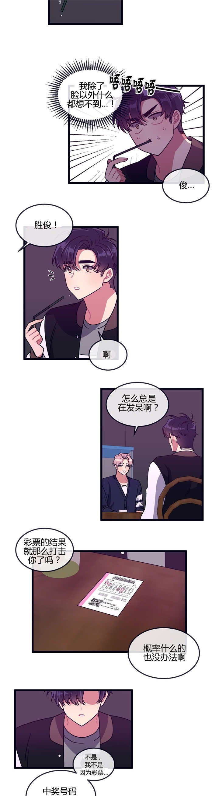 第22章：女性恐惧