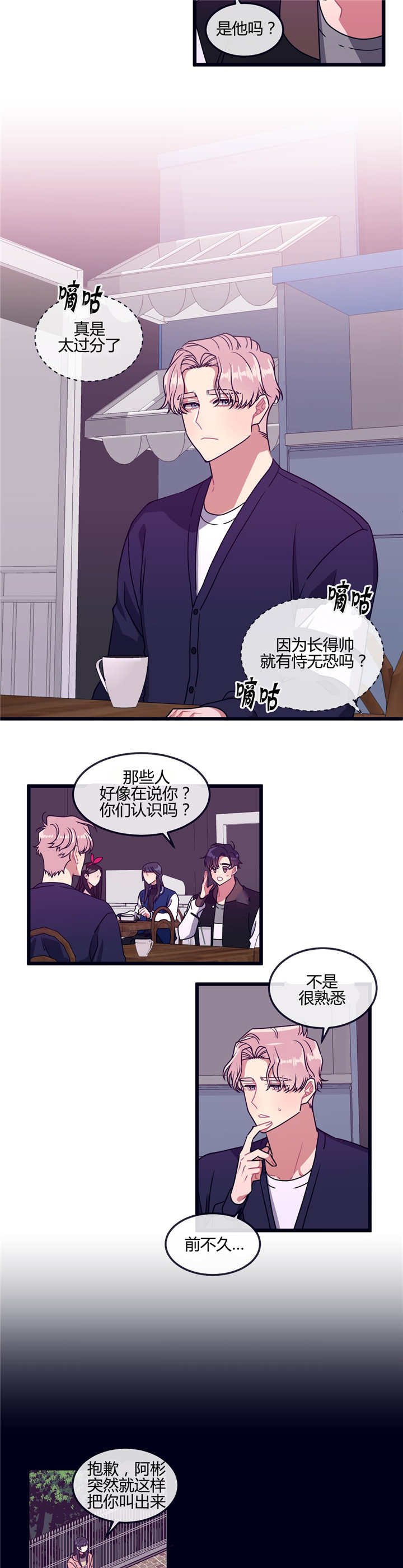 第22章：女性恐惧