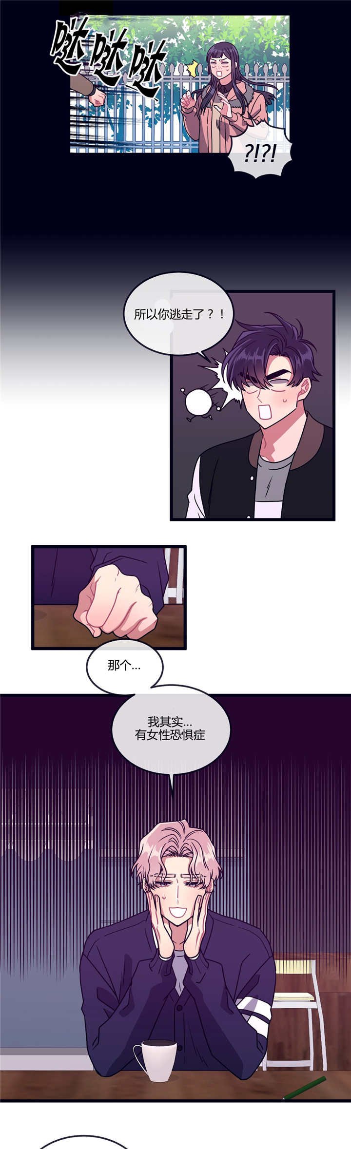 第23章：什么时候