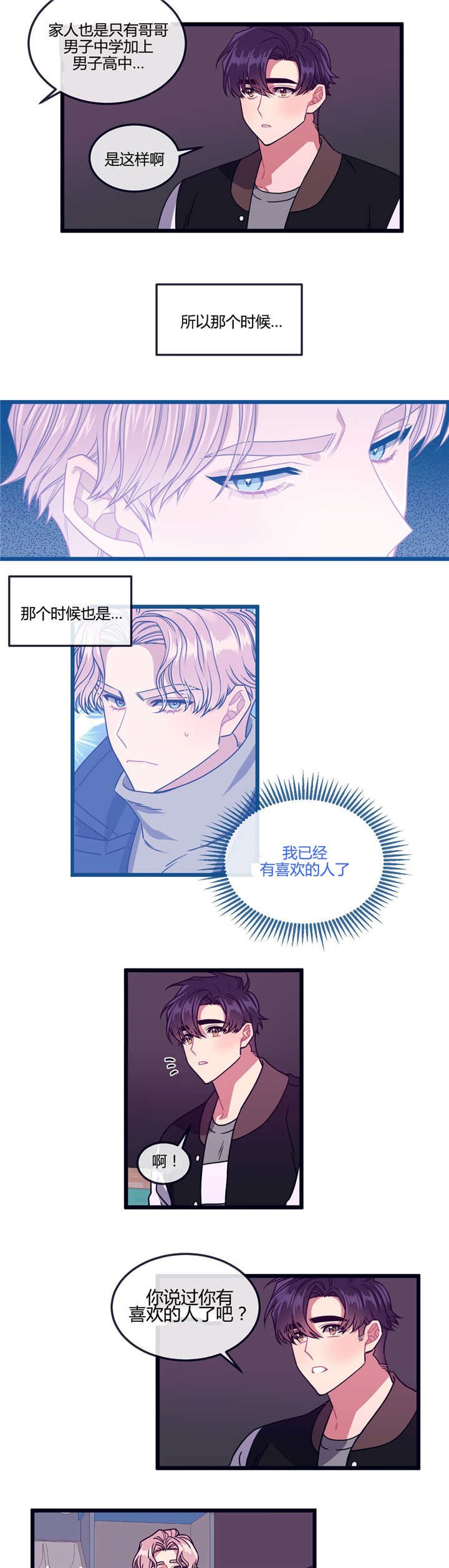 第23章：什么时候