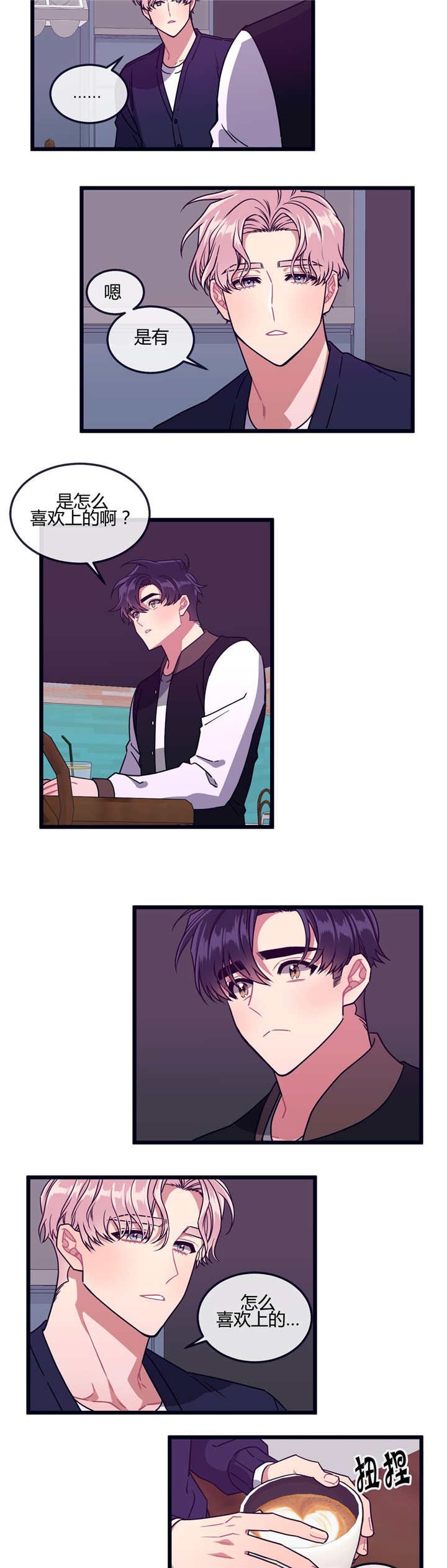 第23章：什么时候