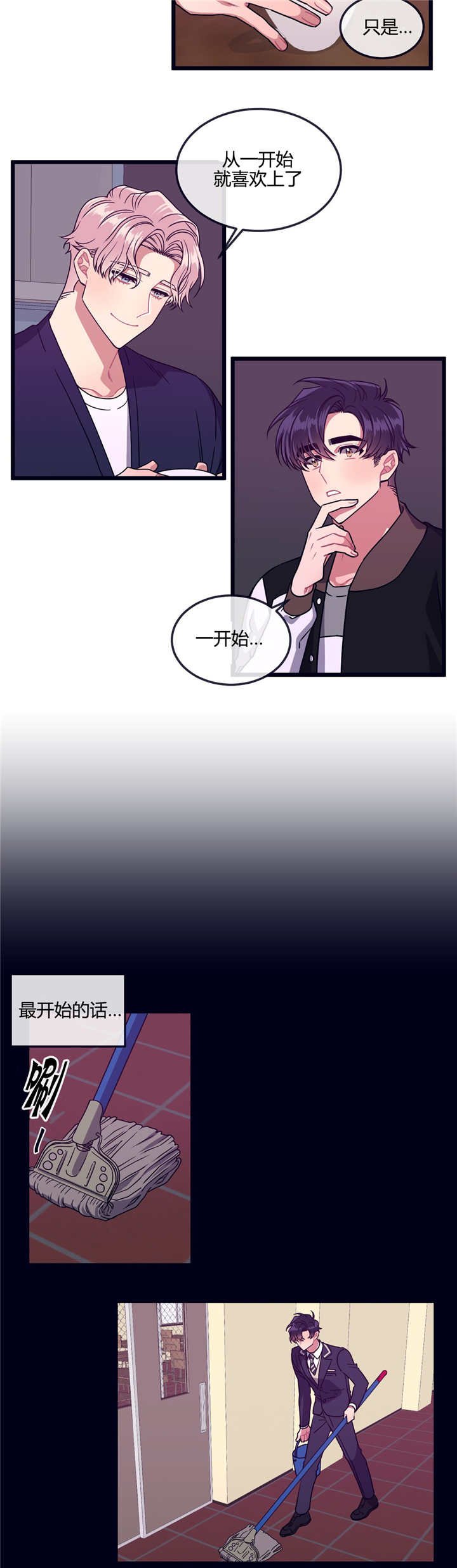 第23章：什么时候