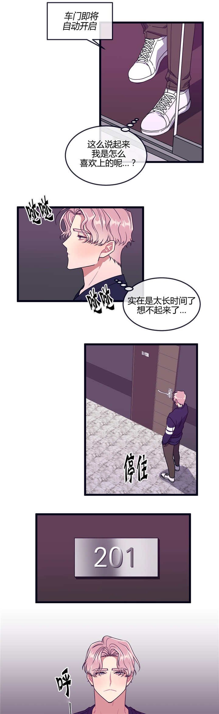 第23章：什么时候