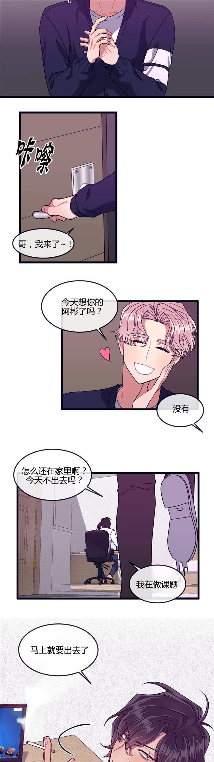 第23章：什么时候