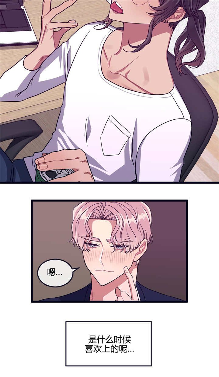 第23章：什么时候
