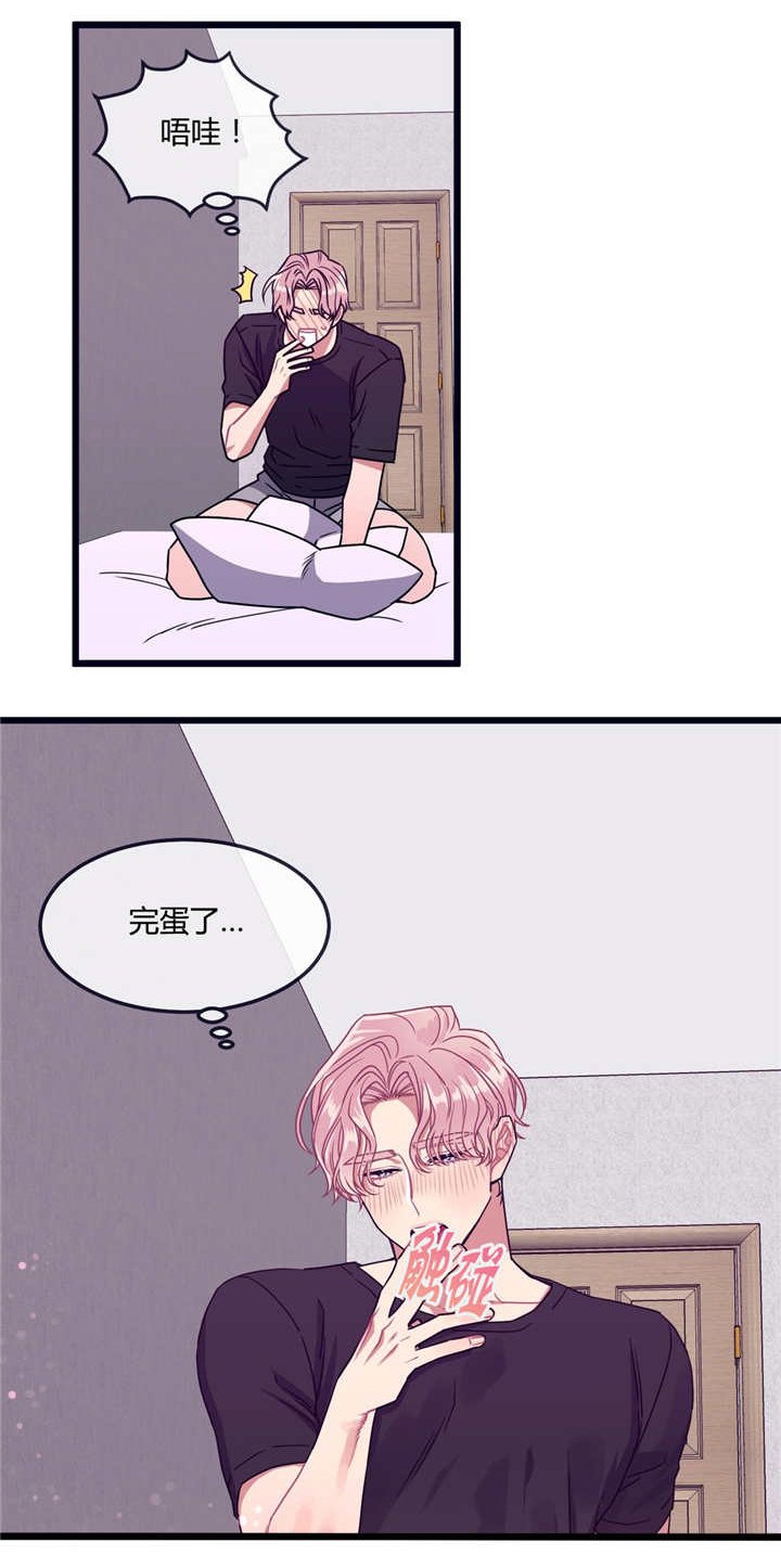 第24章：也是男的