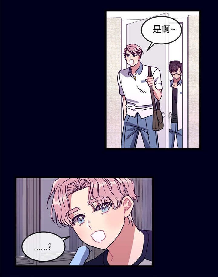 第24章：也是男的