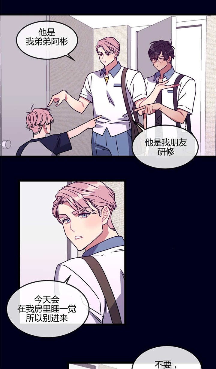 第25章：那个秘密
