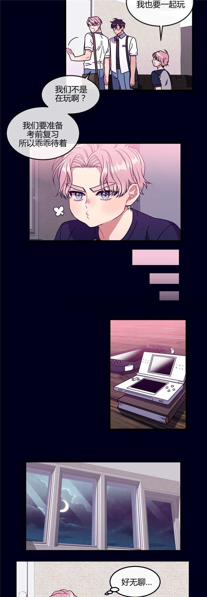 第25章：那个秘密