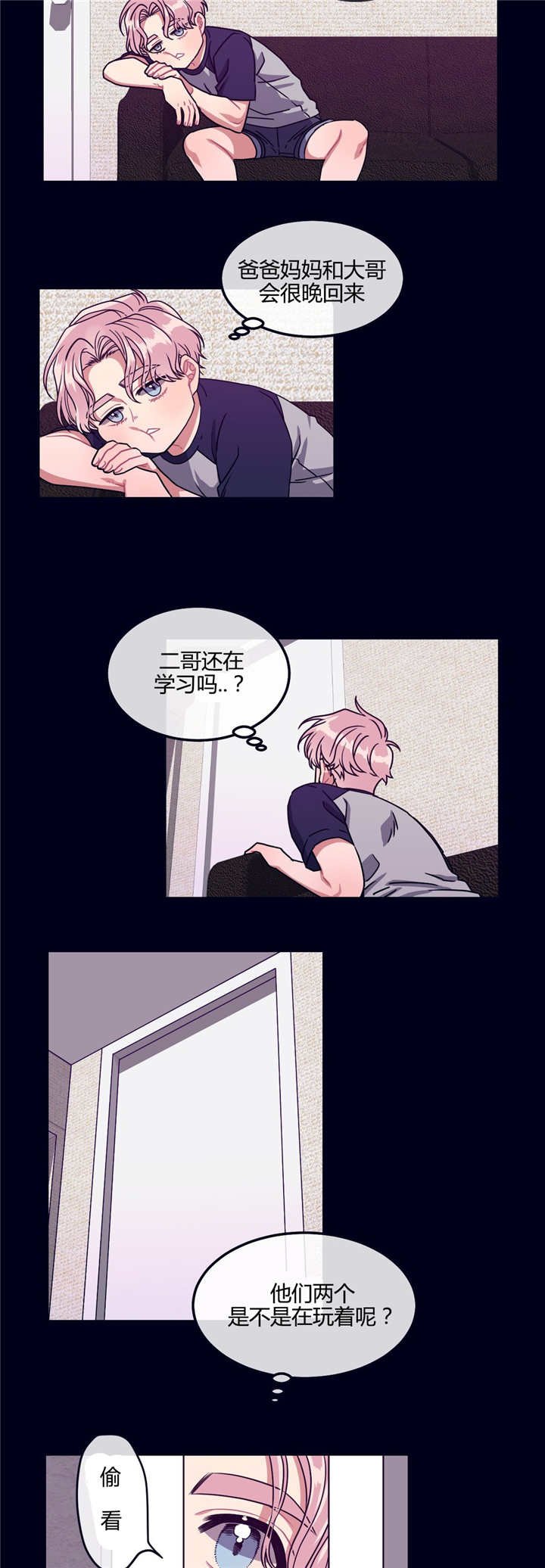 第25章：那个秘密