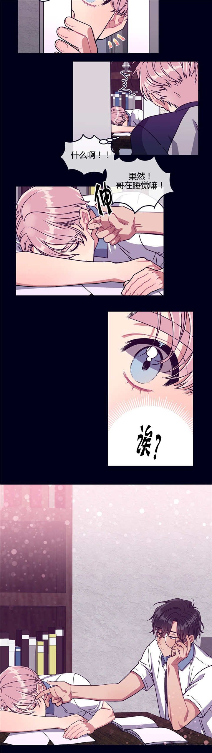 第25章：那个秘密