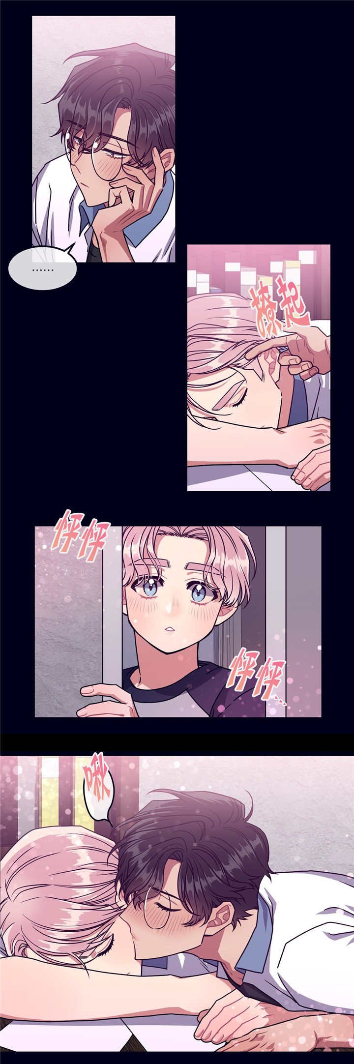第25章：那个秘密