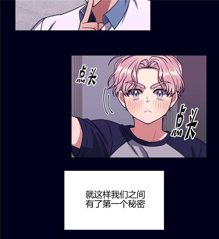 第25章：那个秘密