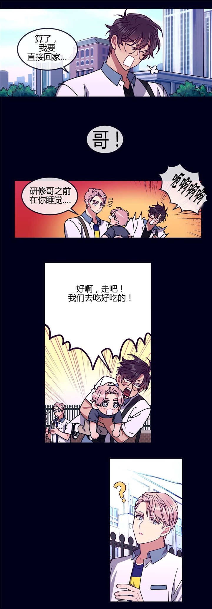 第25章：那个秘密