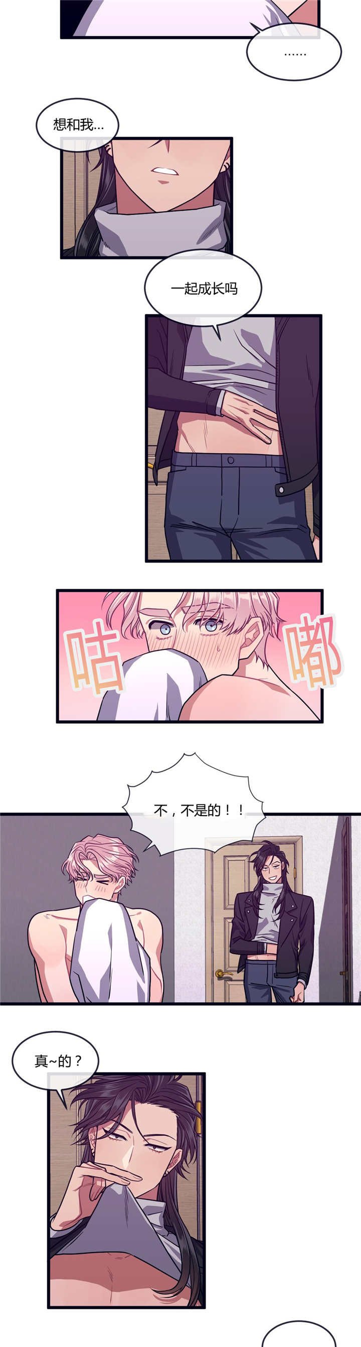 第27章：一起成长