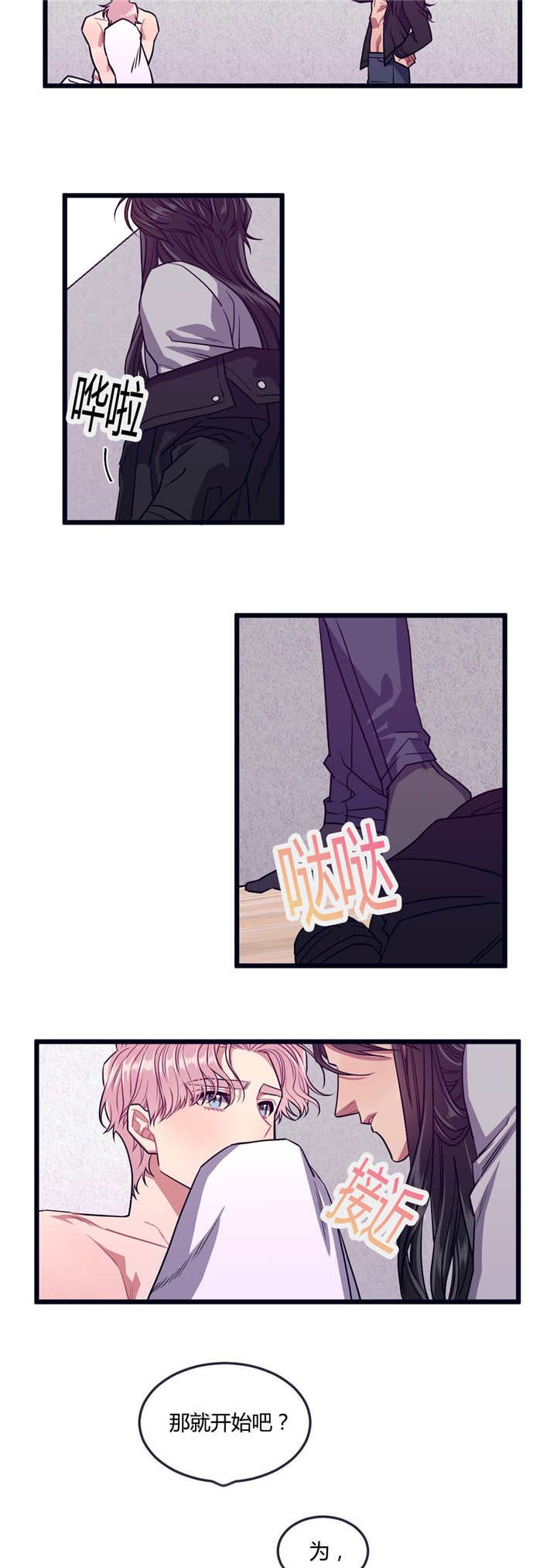 第27章：一起成长