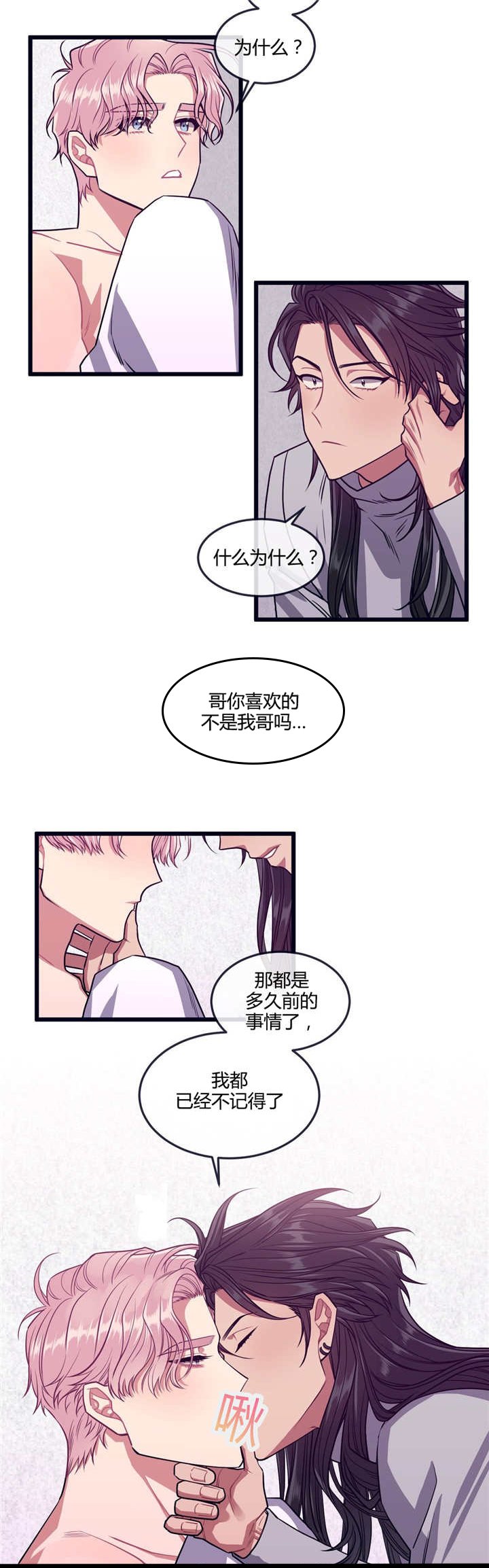第27章：一起成长