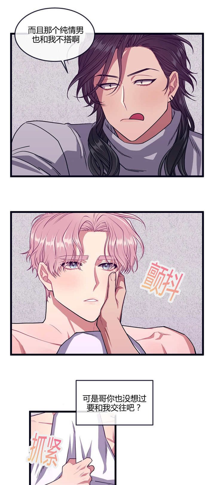 第27章：一起成长