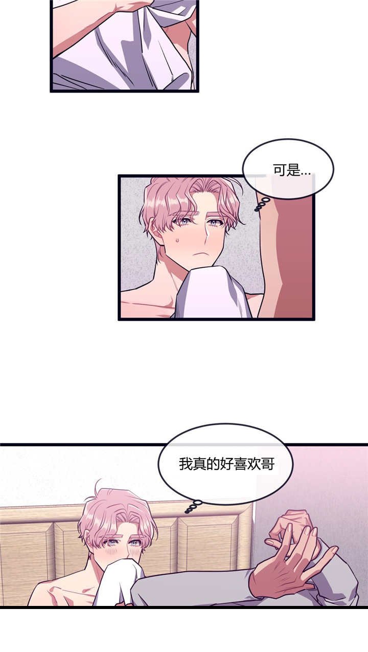 第27章：一起成长