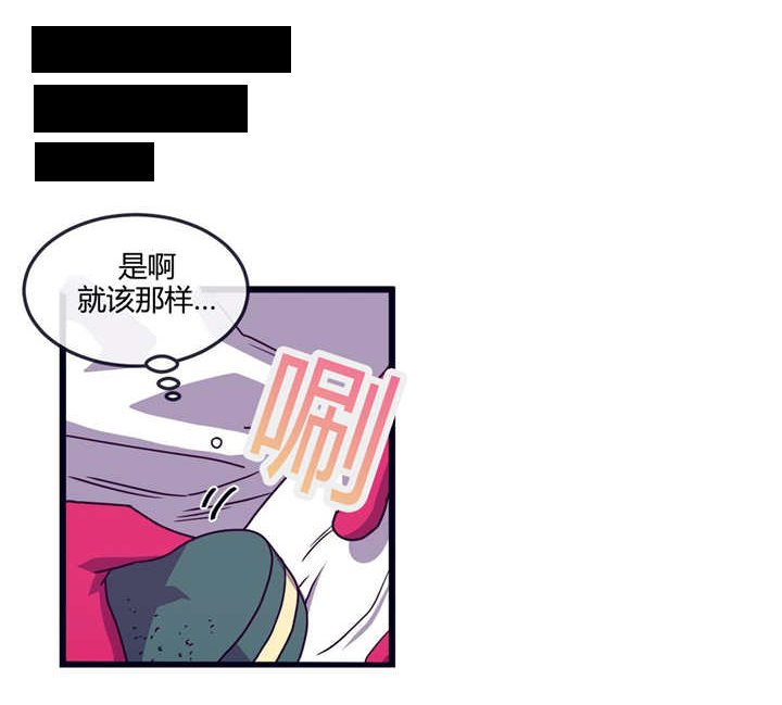 第28章：和我交往