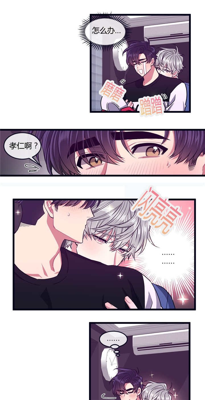 第28章：和我交往