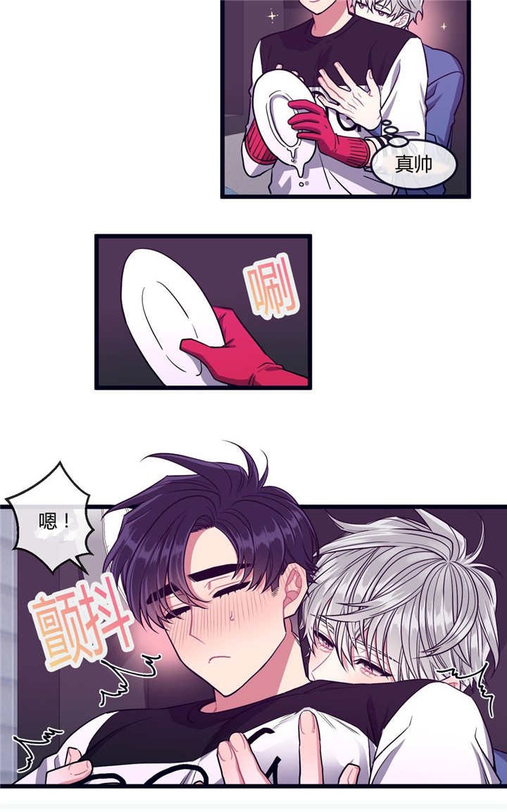 第28章：和我交往