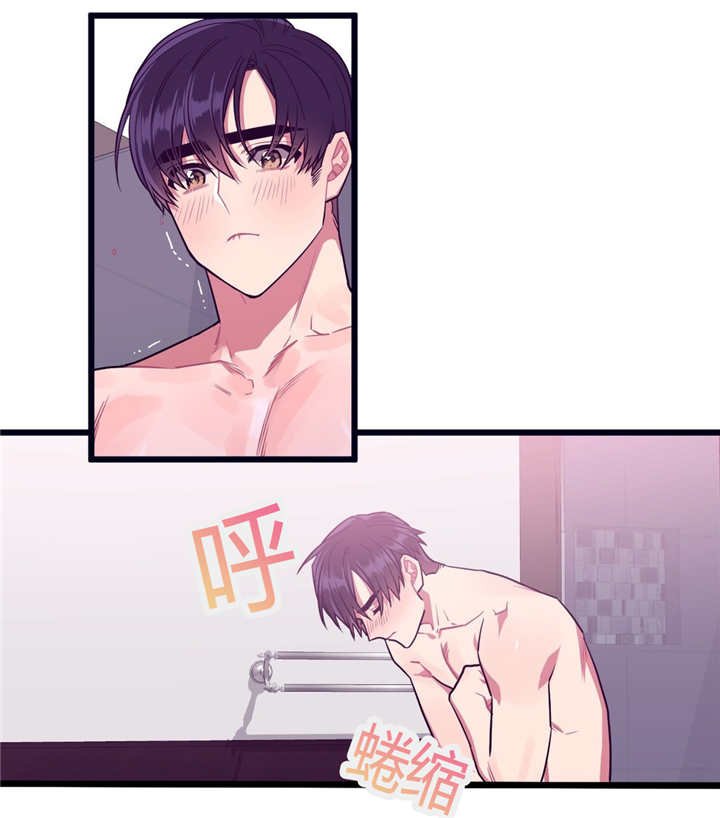 第29章：有点过分