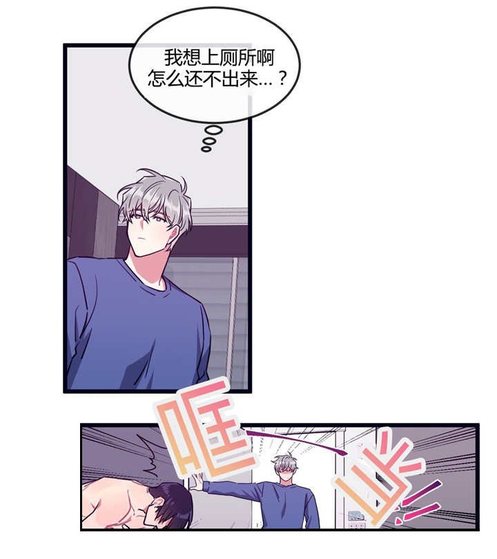第29章：有点过分