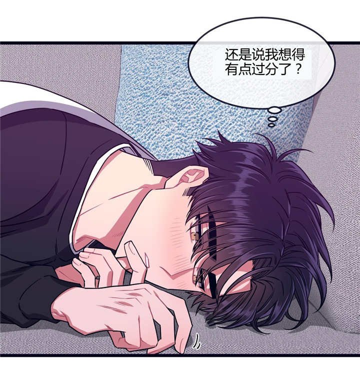 第29章：有点过分