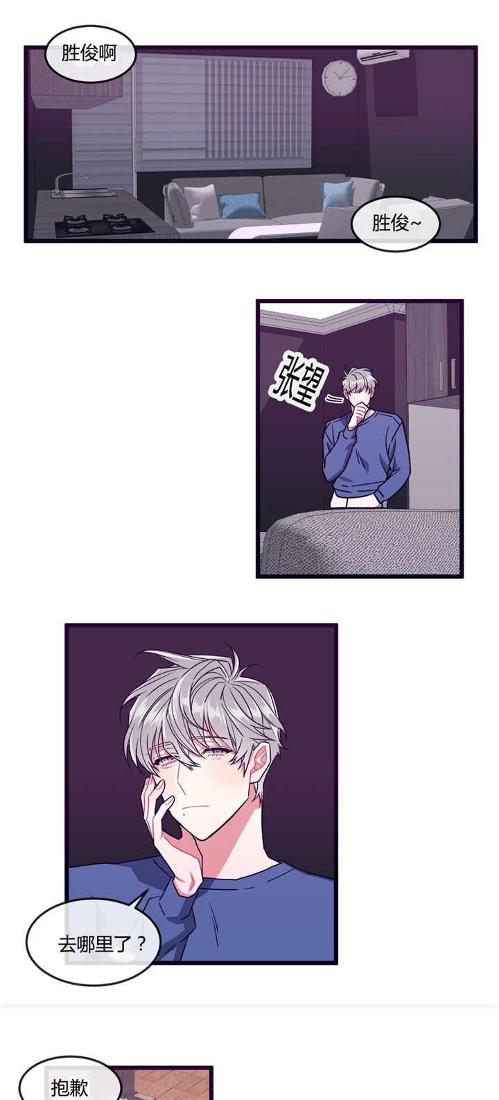 第29章：有点过分