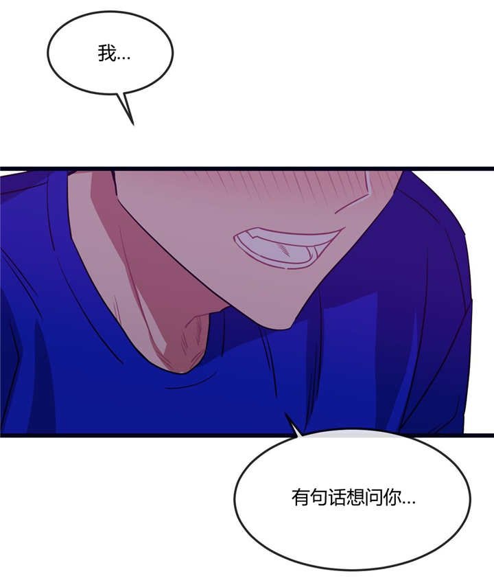 第31章：喜欢哪个